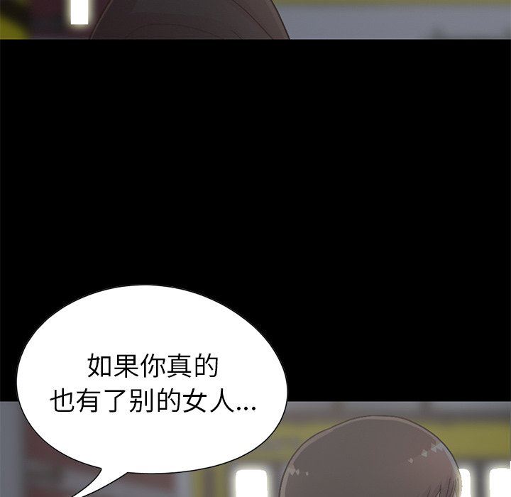 [韩国漫画] 不该有的爱情 爱情,巨乳大奶#[207P]-85
