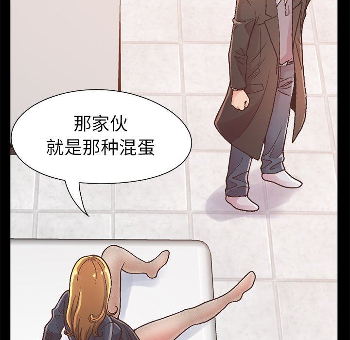 [韩国漫画] 不该有的爱情 爱情,巨乳大奶#[207P]-9