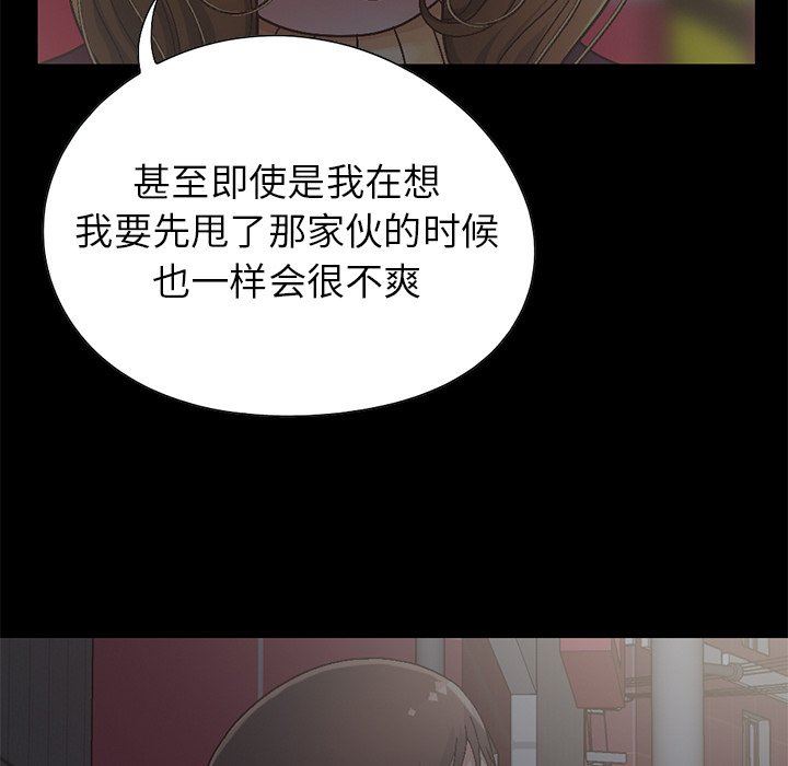 [韩国漫画] 不该有的爱情 爱情,巨乳大奶#[207P]-93