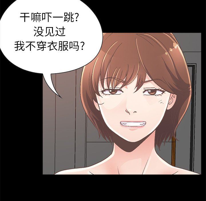 [韩国漫画] 不该有的爱情 爱情,巨乳大奶#[229P]-13