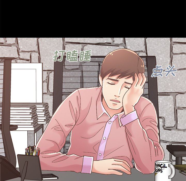 [韩国漫画] 不该有的爱情 爱情,巨乳大奶#[229P]-173