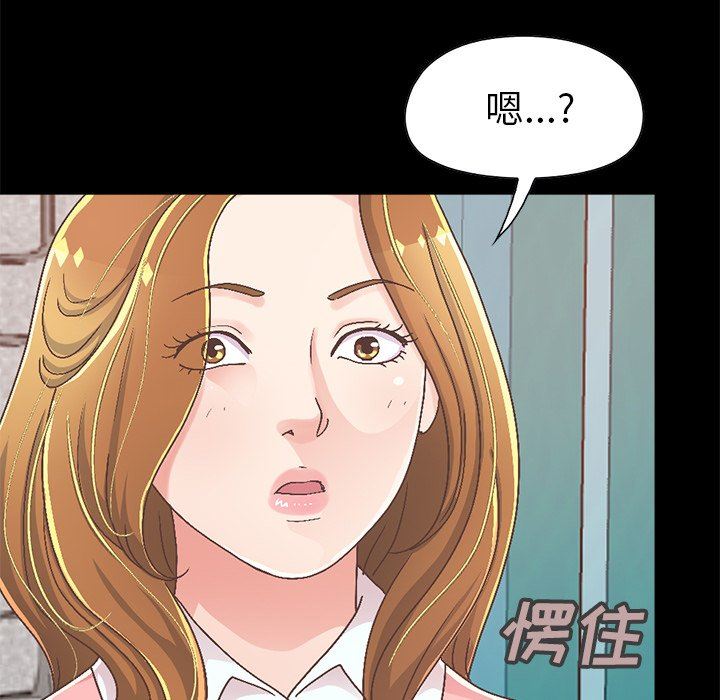 [韩国漫画] 不该有的爱情 爱情,巨乳大奶#[229P]-197