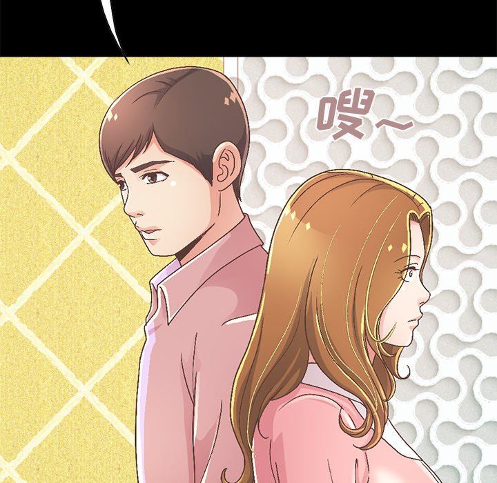 [韩国漫画] 不该有的爱情 爱情,巨乳大奶#[229P]-199