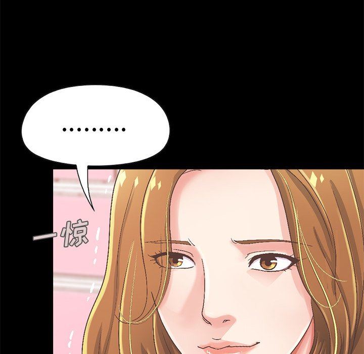 [韩国漫画] 不该有的爱情 爱情,巨乳大奶#[229P]-228