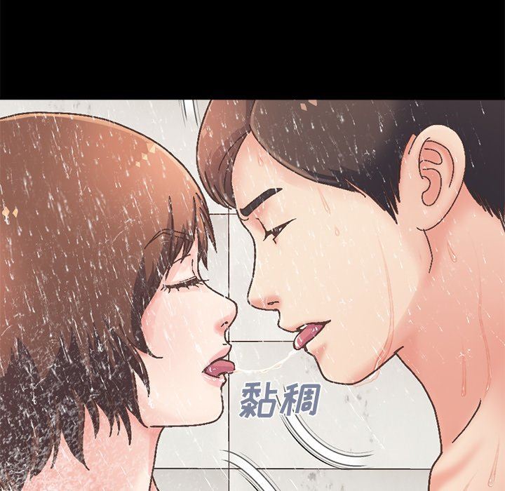 [韩国漫画] 不该有的爱情 爱情,巨乳大奶#[229P]-51