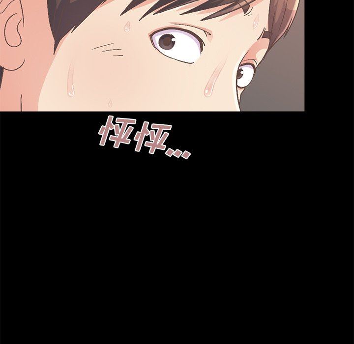 [韩国漫画] 不该有的爱情 爱情,巨乳大奶#[229P]-9