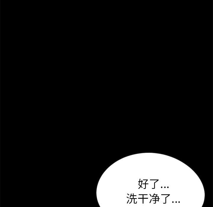 [韩国漫画] 不该有的爱情 爱情,巨乳大奶#[229P]-93