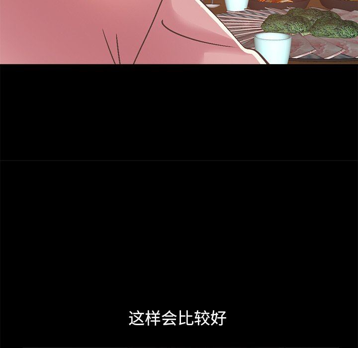 [韩国漫画] 不该有的爱情 爱情,巨乳大奶#[213P]-53