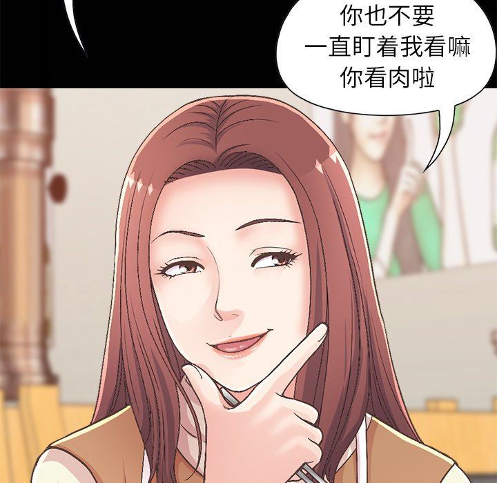 [韩国漫画] 不该有的爱情 爱情,巨乳大奶#[182P]-80