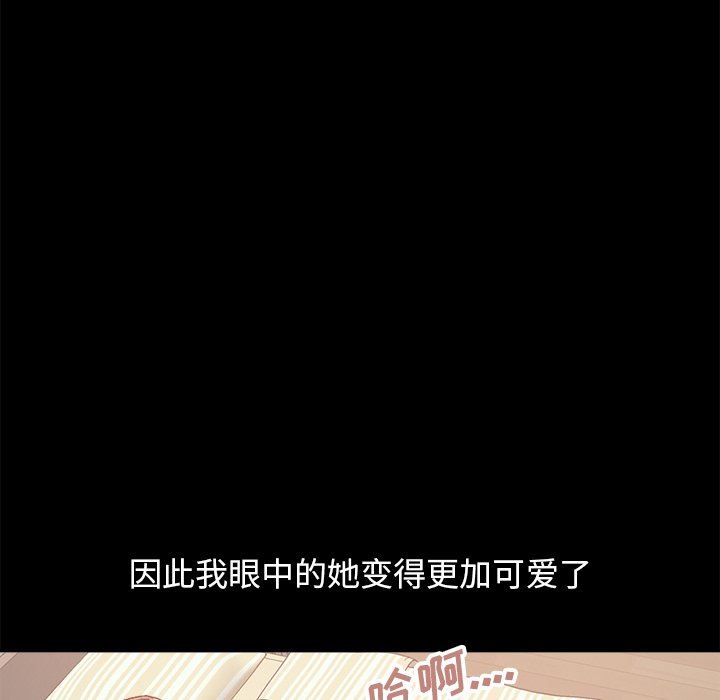 [韩国漫画] 不该有的爱情 爱情,巨乳大奶#[193P]-107