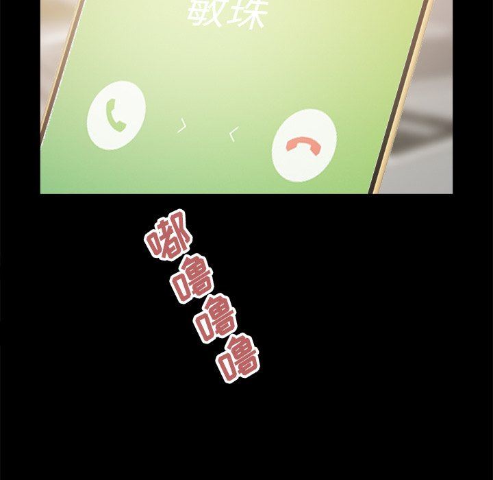 [韩国漫画] 不该有的爱情 爱情,巨乳大奶#[193P]-15
