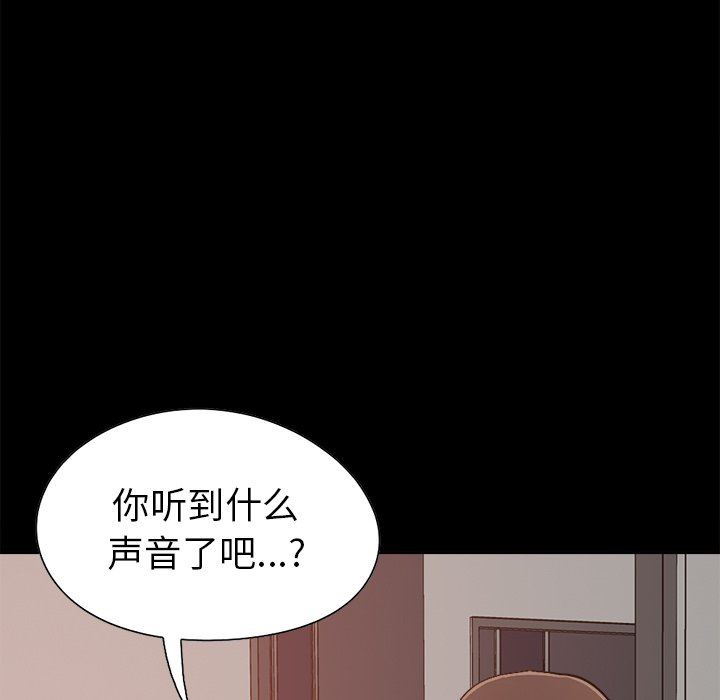 [韩国漫画] 不该有的爱情 爱情,巨乳大奶#[193P]-166