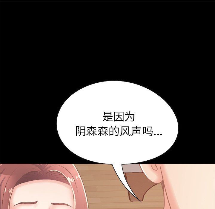 [韩国漫画] 不该有的爱情 爱情,巨乳大奶#[193P]-176