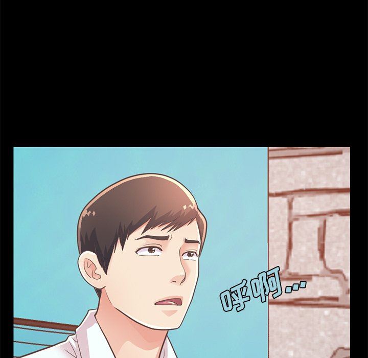 [韩国漫画] 不该有的爱情 爱情,巨乳大奶#[172P]-13