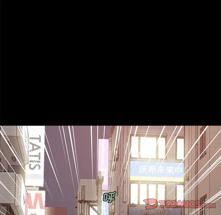 [韩国漫画] 不该有的爱情 爱情,巨乳大奶#[231P]-124