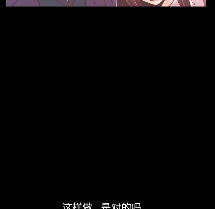 [韩国漫画] 不该有的爱情 爱情,巨乳大奶#[231P]-21