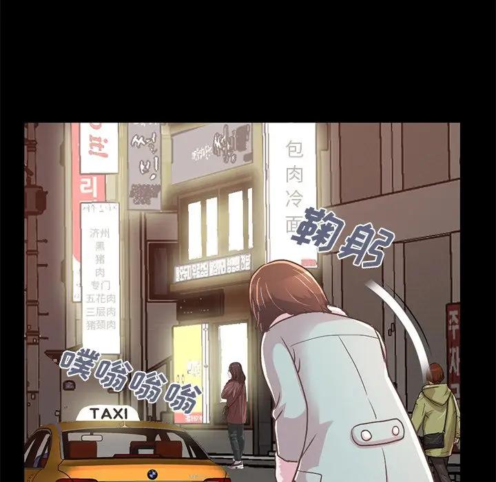 [韩国漫画] 不该有的爱情 爱情,巨乳大奶#[231P]-42