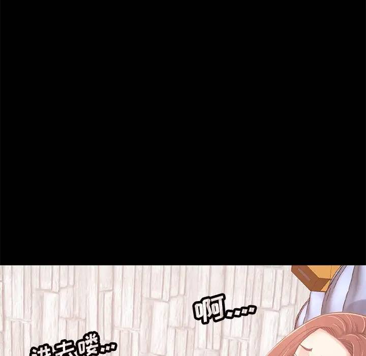[韩国漫画] 不该有的爱情 爱情,巨乳大奶#[181P]-126