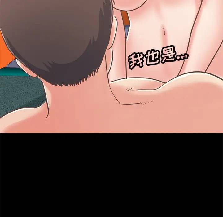 [韩国漫画] 不该有的爱情 爱情,巨乳大奶#[181P]-136