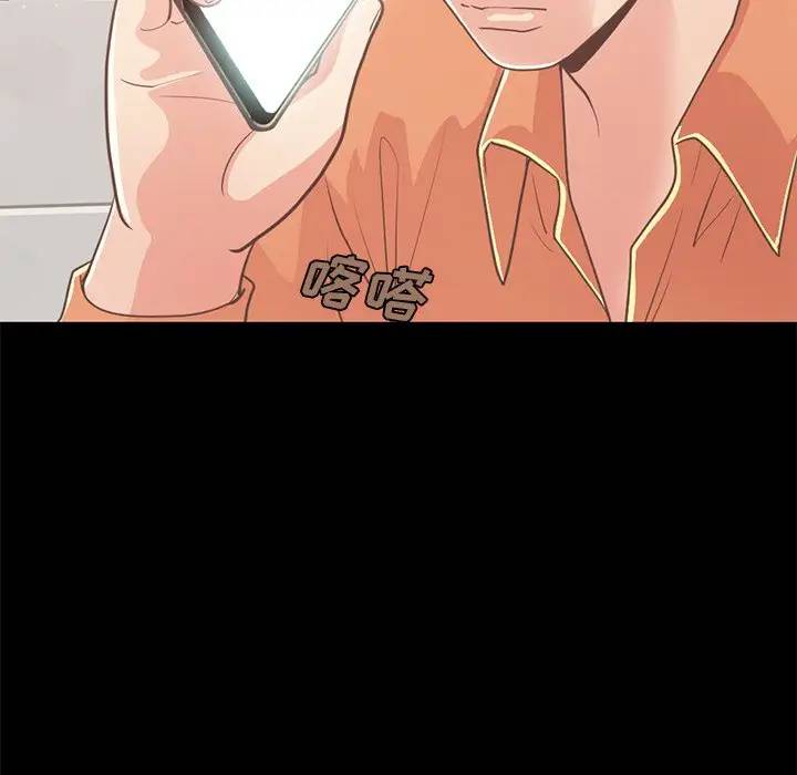 [韩国漫画] 不该有的爱情 爱情,巨乳大奶#[181P]-152