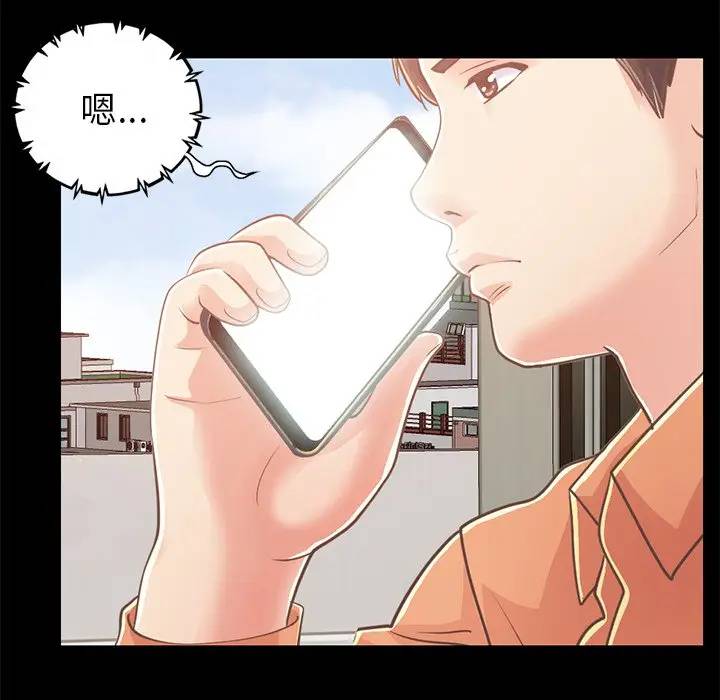 [韩国漫画] 不该有的爱情 爱情,巨乳大奶#[181P]-155