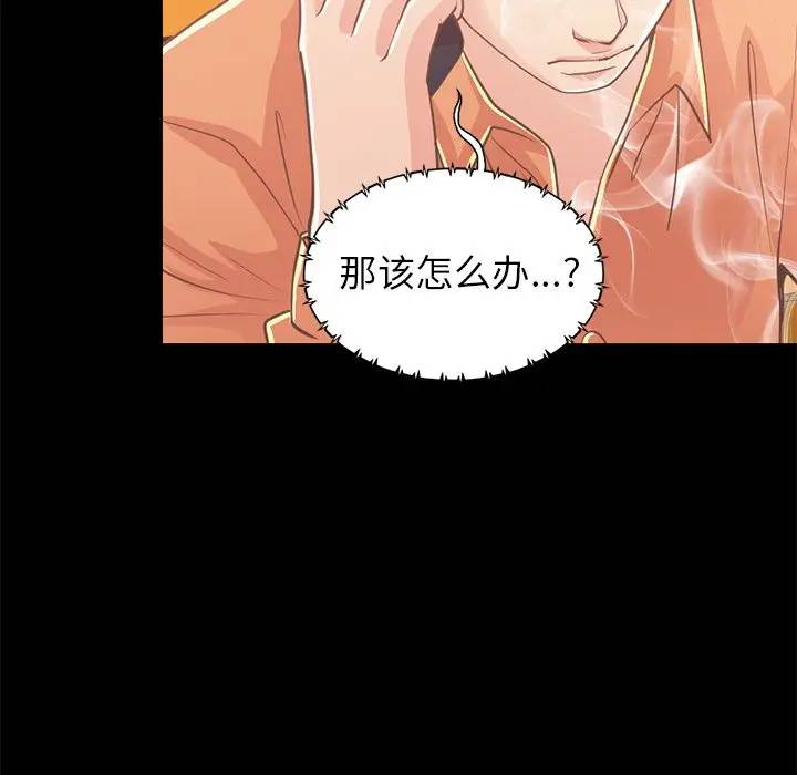 [韩国漫画] 不该有的爱情 爱情,巨乳大奶#[181P]-163