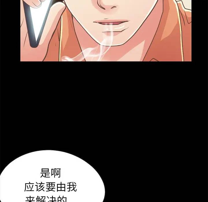[韩国漫画] 不该有的爱情 爱情,巨乳大奶#[181P]-165