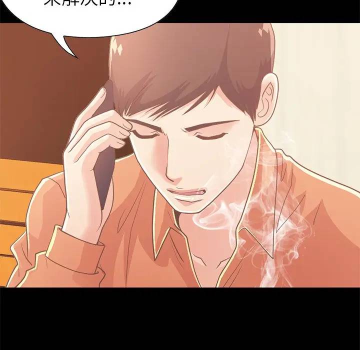 [韩国漫画] 不该有的爱情 爱情,巨乳大奶#[181P]-166