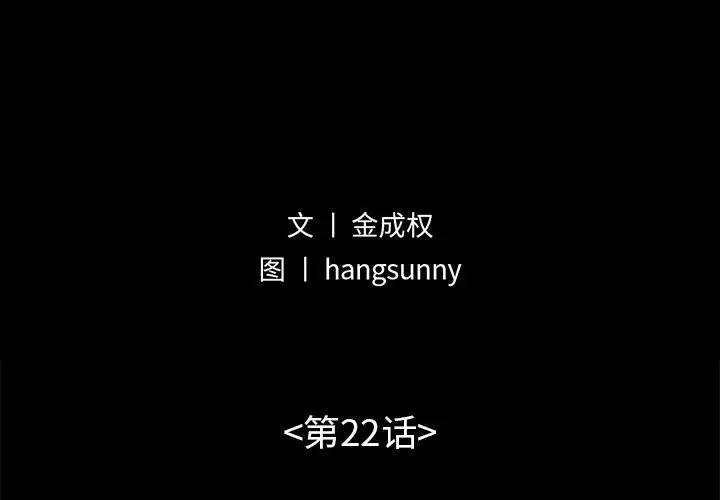 [韩国漫画] 不该有的爱情 爱情,巨乳大奶#[181P]-2