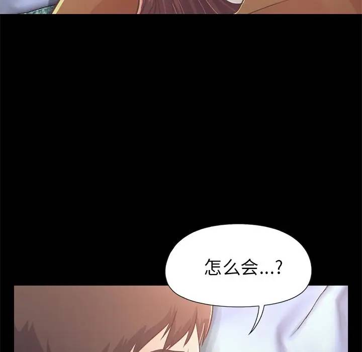 [韩国漫画] 不该有的爱情 爱情,巨乳大奶#[181P]-33