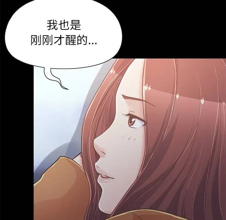 [韩国漫画] 不该有的爱情 爱情,巨乳大奶#[181P]-35
