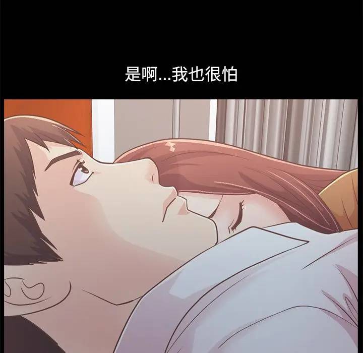 [韩国漫画] 不该有的爱情 爱情,巨乳大奶#[181P]-47