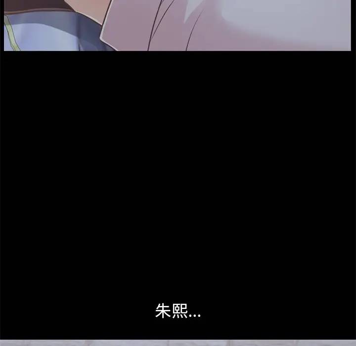 [韩国漫画] 不该有的爱情 爱情,巨乳大奶#[181P]-48