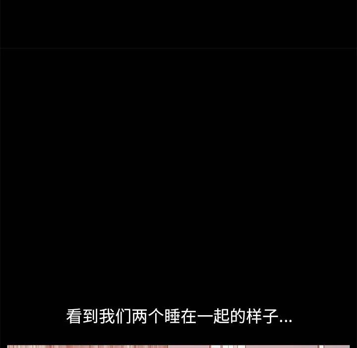 [韩国漫画] 不该有的爱情 爱情,巨乳大奶#[181P]-51