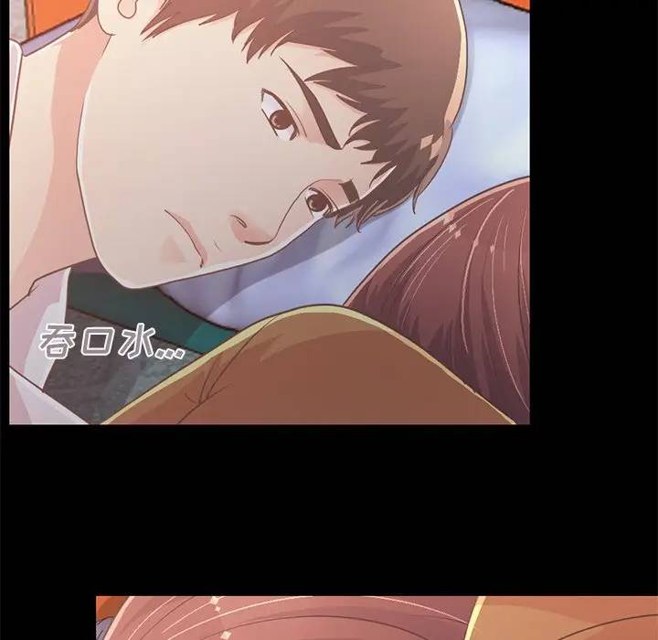 [韩国漫画] 不该有的爱情 爱情,巨乳大奶#[181P]-7