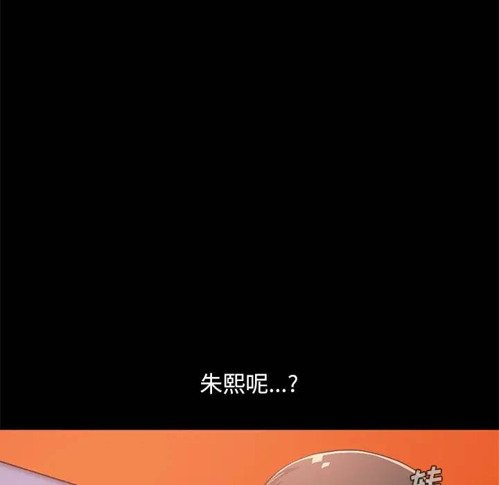 [韩国漫画] 不该有的爱情 爱情,巨乳大奶#[181P]-9