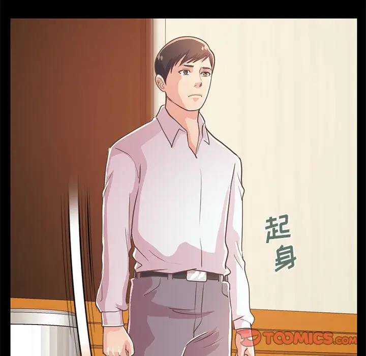 [韩国漫画] 不该有的爱情 爱情,巨乳大奶#[184P]-20