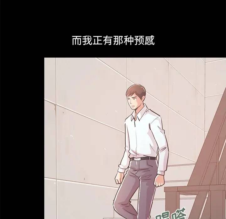 [韩国漫画] 不该有的爱情 爱情,巨乳大奶#[184P]-24