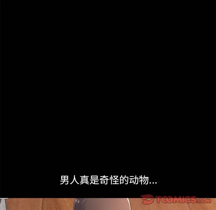 [韩国漫画] 不该有的爱情 爱情,巨乳大奶#[184P]-60
