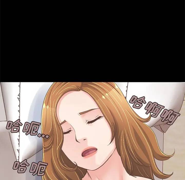 [韩国漫画] 不该有的爱情 爱情,巨乳大奶#[184P]-74