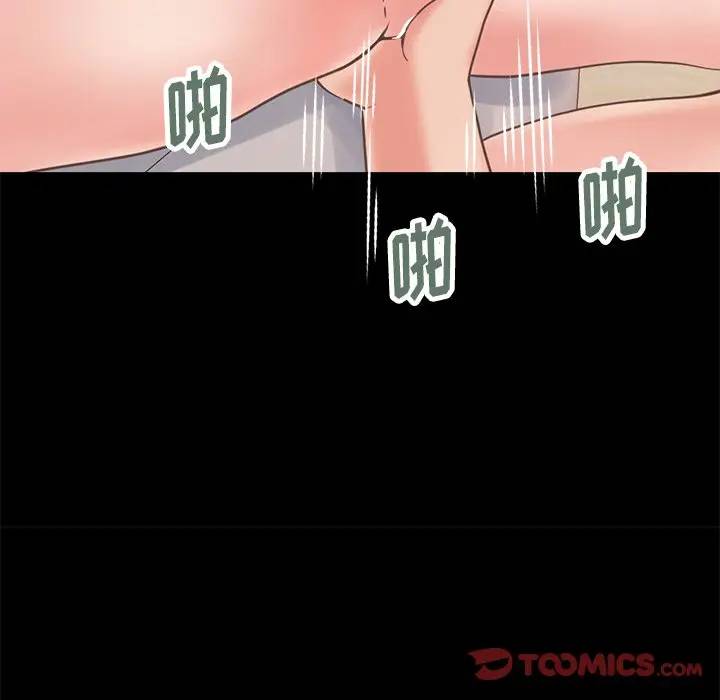 [韩国漫画] 不该有的爱情 爱情,巨乳大奶#[184P]-76