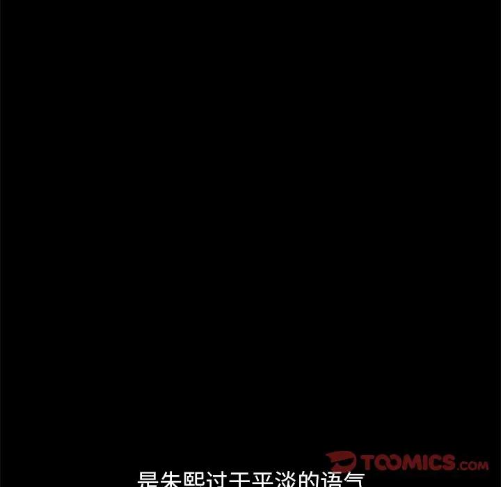 [韩国漫画] 不该有的爱情 爱情,巨乳大奶#[171P]-120