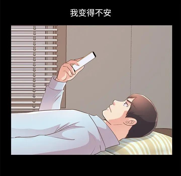 [韩国漫画] 不该有的爱情 爱情,巨乳大奶#[171P]-155