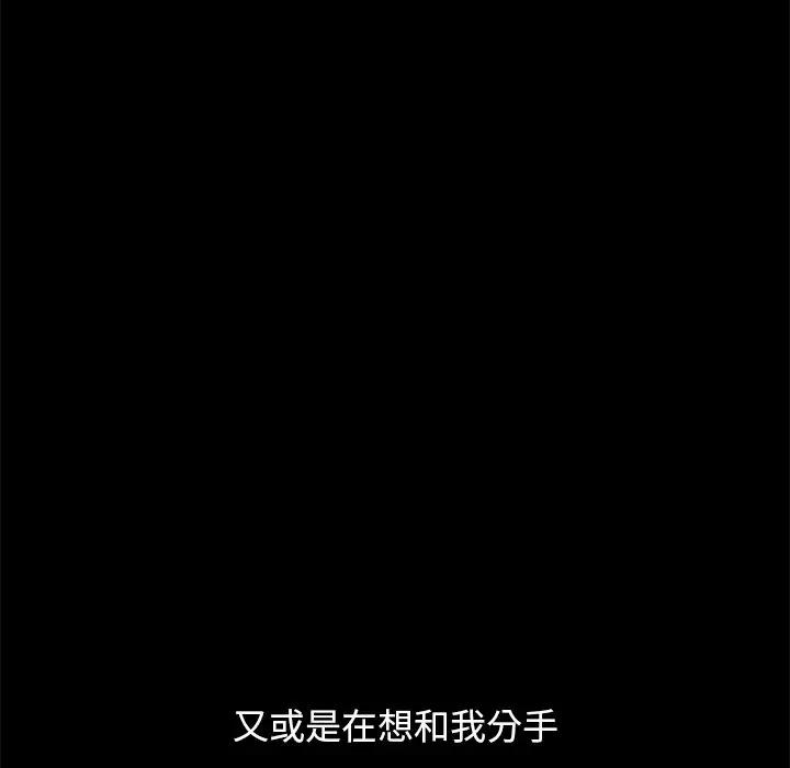 [韩国漫画] 不该有的爱情 爱情,巨乳大奶#[171P]-167