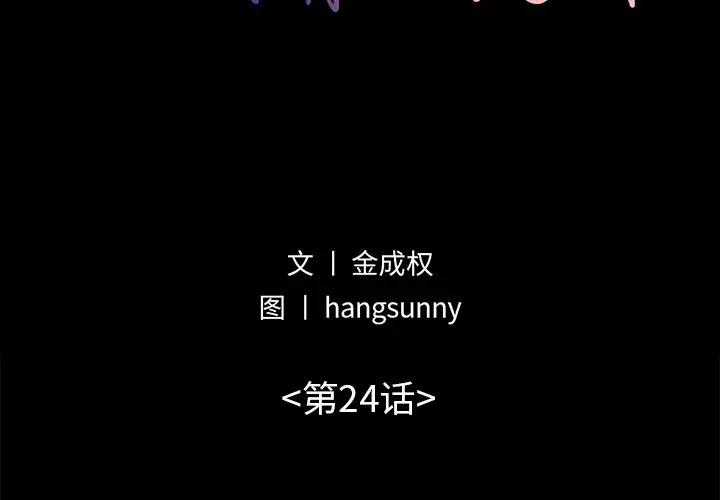 [韩国漫画] 不该有的爱情 爱情,巨乳大奶#[171P]-2