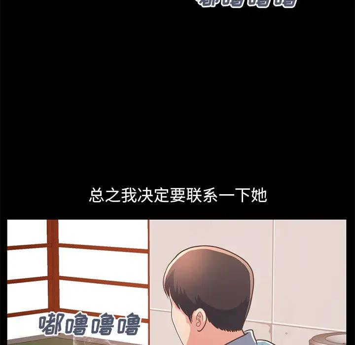 [韩国漫画] 不该有的爱情 爱情,巨乳大奶#[171P]-78
