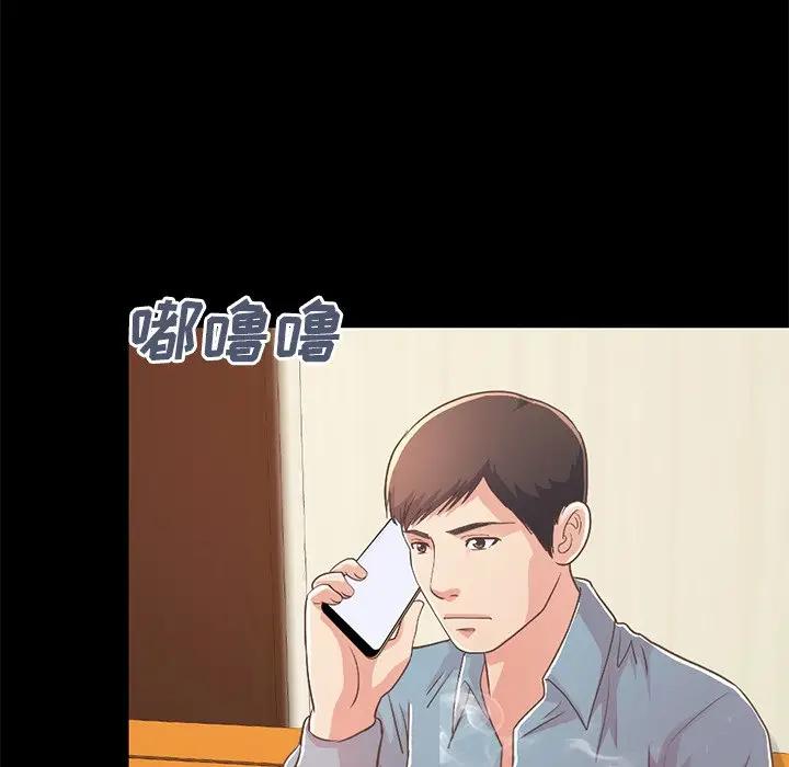 [韩国漫画] 不该有的爱情 爱情,巨乳大奶#[171P]-81