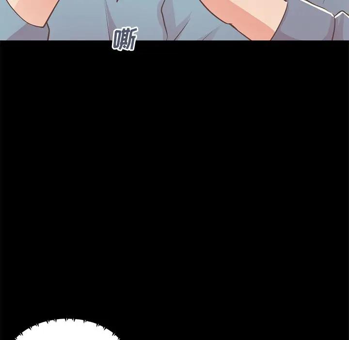 [韩国漫画] 不该有的爱情 爱情,巨乳大奶#[171P]-99