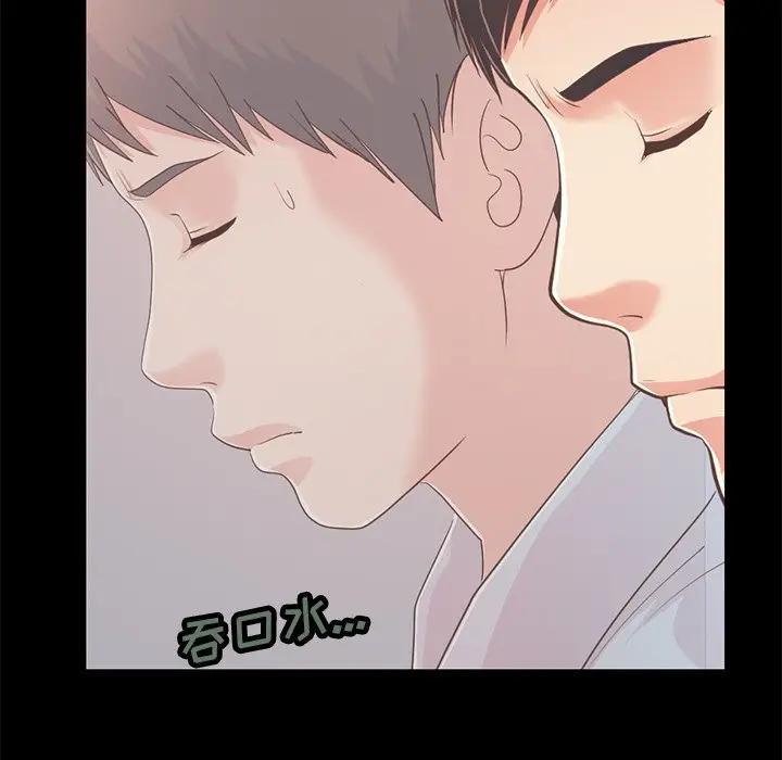 [韩国漫画] 不该有的爱情 爱情,巨乳大奶#[176P]-14