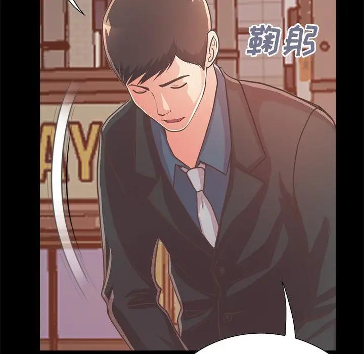 [韩国漫画] 不该有的爱情 爱情,巨乳大奶#[188P]-7